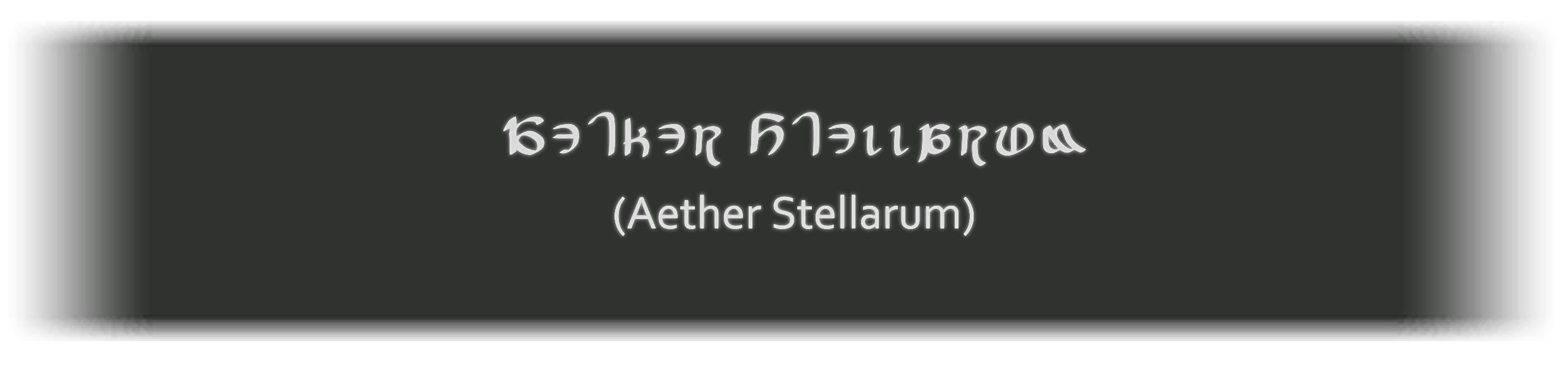 Aether Stellarum