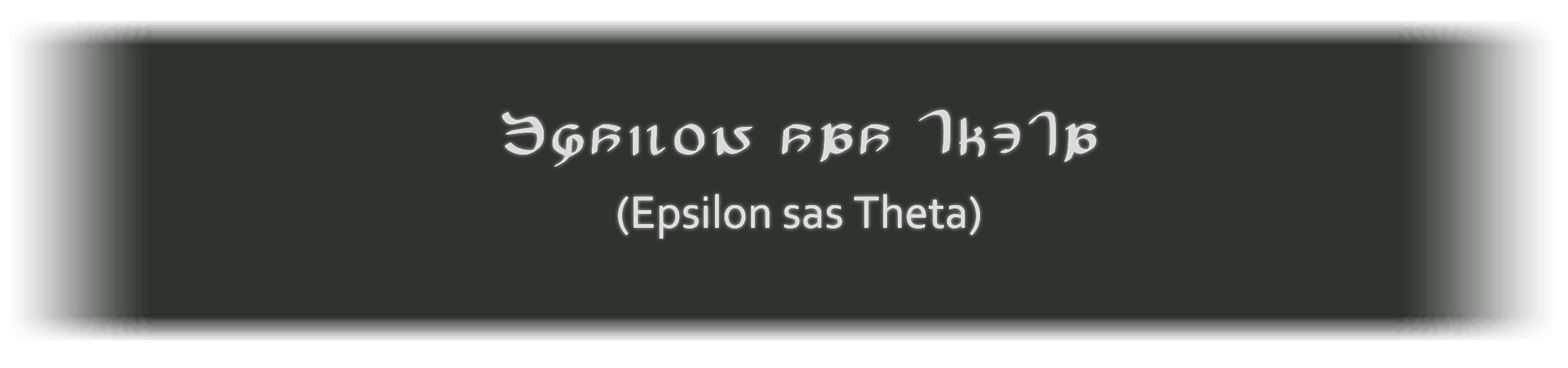 Epsilon sas Theta