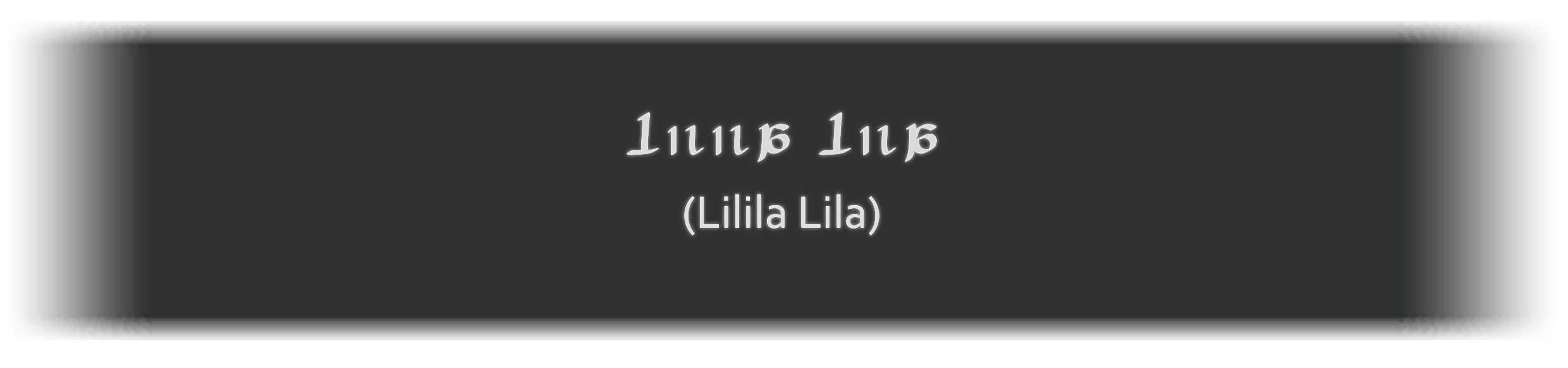Lilila Lila